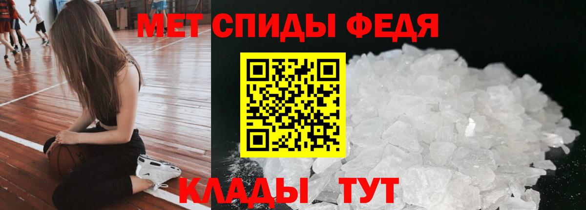 Amphetamine VHQ Набережные Челны