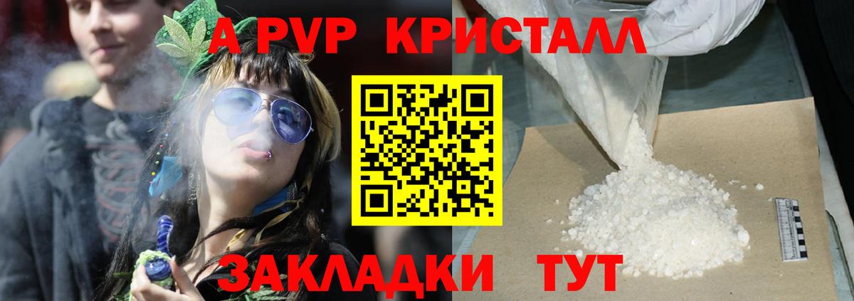 А ПВП СК КРИС Набережные Челны