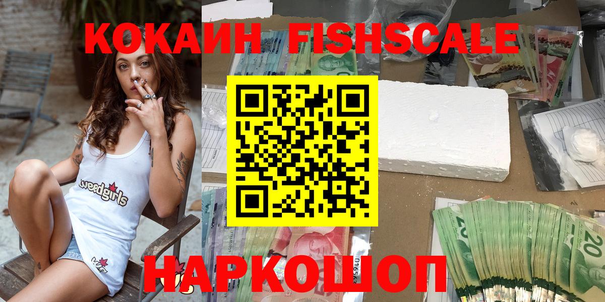 Кокаин 98%  Вход с VPN  COCAIN  Набережные Челны  COCAIN Columbia 