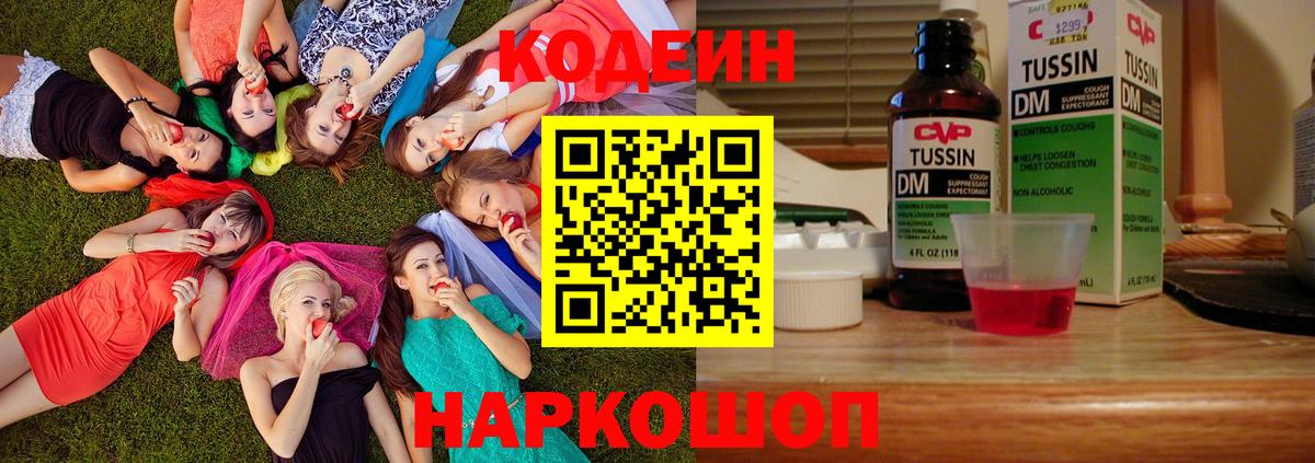 LSD-25  Вход с VPN  МЕФ   Набережные Челны  Гашиш 