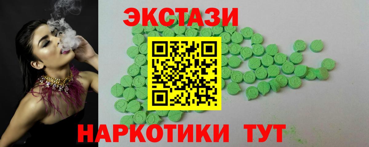 Ecstasy  ЭКСТАЗИ Дубай  Вход с VPN  это официальный сайт  Экстази Philipp Plein  Набережные Челны 