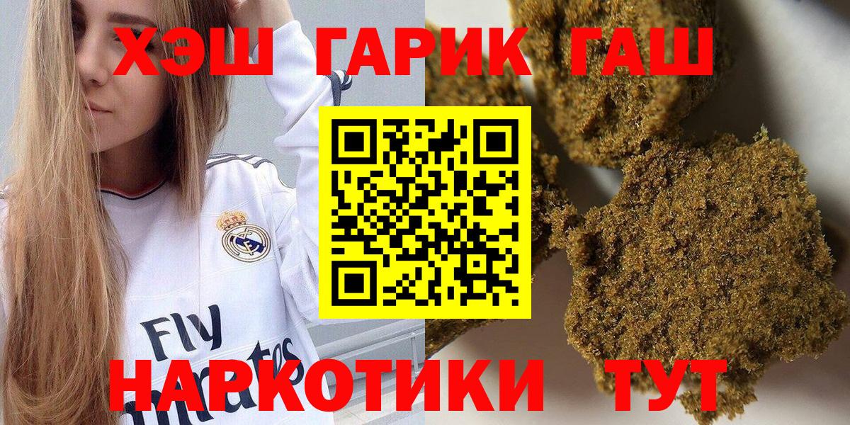 ГАШ Cannabis Набережные Челны