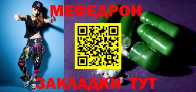 кокаин перу Заводоуковск