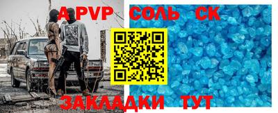 кокаин Заволжье