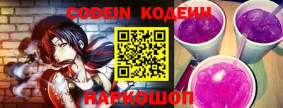 мефедрон Жуковский