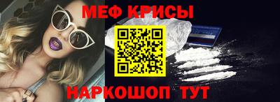 мефедрон Жуковский