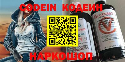 кокаин Заволжье