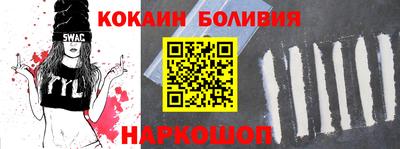 кокаин Заволжье