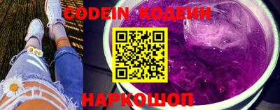 кокаин перу Заводоуковск
