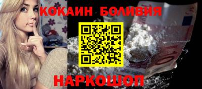 кокаин Заволжье