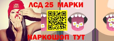 соль курить ск Тара