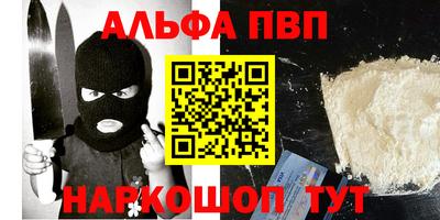 кокаин перу Заводоуковск