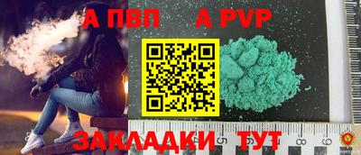 мефедрон Жуковский