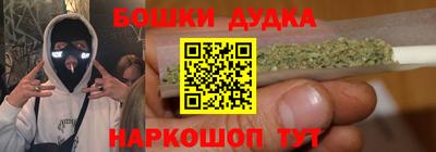 мефедрон Жуковский