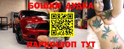бошки Татарск