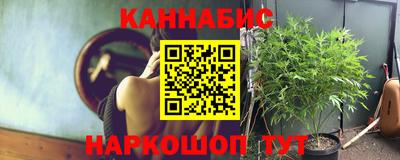 мефедрон Жуковский