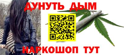 кокаин перу Заводоуковск