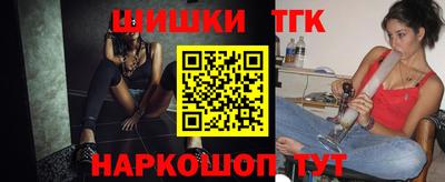 мефедрон Жуковский