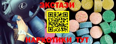 кокаин Заволжье