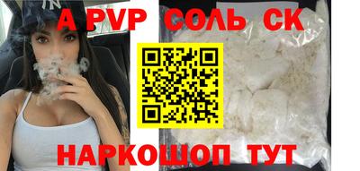мефедрон Жуковский