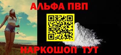мефедрон Жуковский