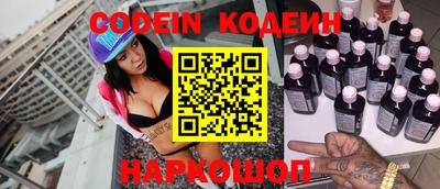кокаин перу Заводоуковск