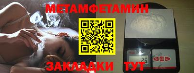 мефедрон Жуковский