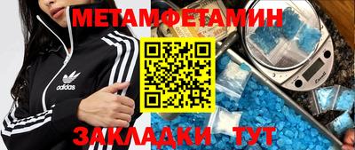 мефедрон Жуковский