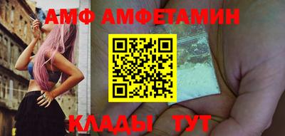 мефедрон Жуковский