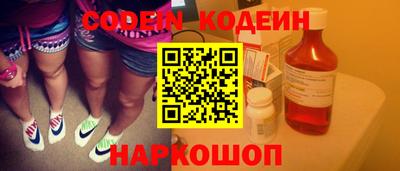 кокаин Заволжье