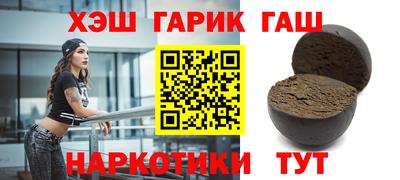 мефедрон Жуковский