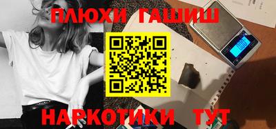 кокаин Заволжье