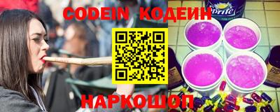 кокаин Заволжье