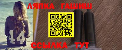 мефедрон Жуковский