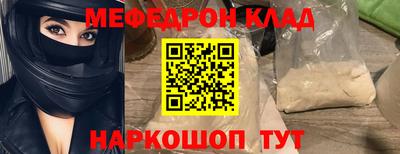 кокаин Заволжье