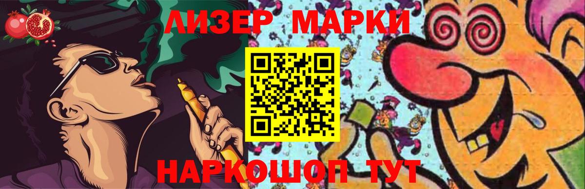 Набережные Челны  Лсд 25 экстази ecstasy  Вход с VPN 