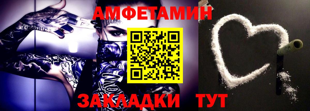 Метамфетамин кристалл  Вход с VPN  Набережные Челны  Метамфетамин кристалл 
