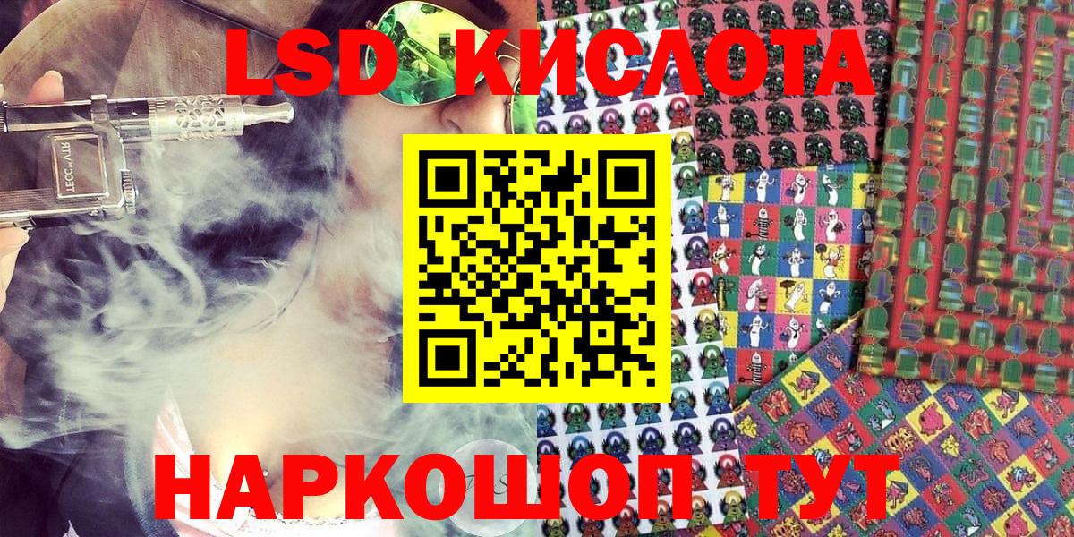 Наркотические марки 1,8мг  Марки NBOMe  Набережные Челны  Наркотические марки 1,8мг  Вход с VPN 