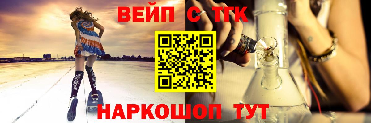 Дистиллят ТГК жижа  Вход с VPN  Набережные Челны 