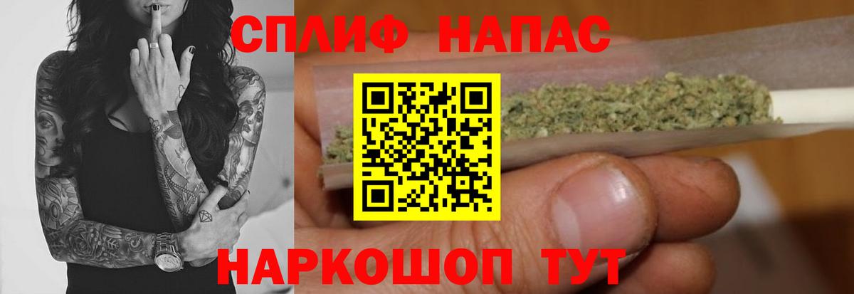 МАРИХУАНА LSD WEED Набережные Челны